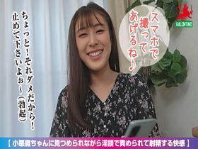 小悪魔ちゃんに見つめられながら淫語で責められて射精する快感　サンプル画像16